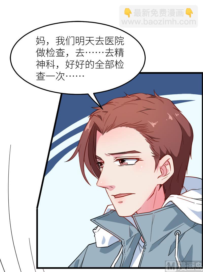 119危机2