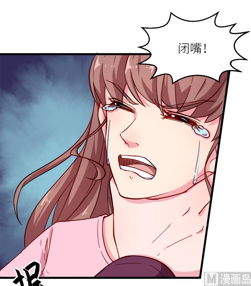 119危机20