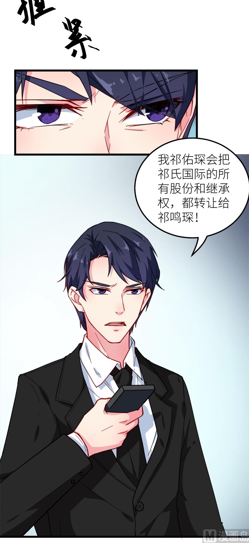 119危机21