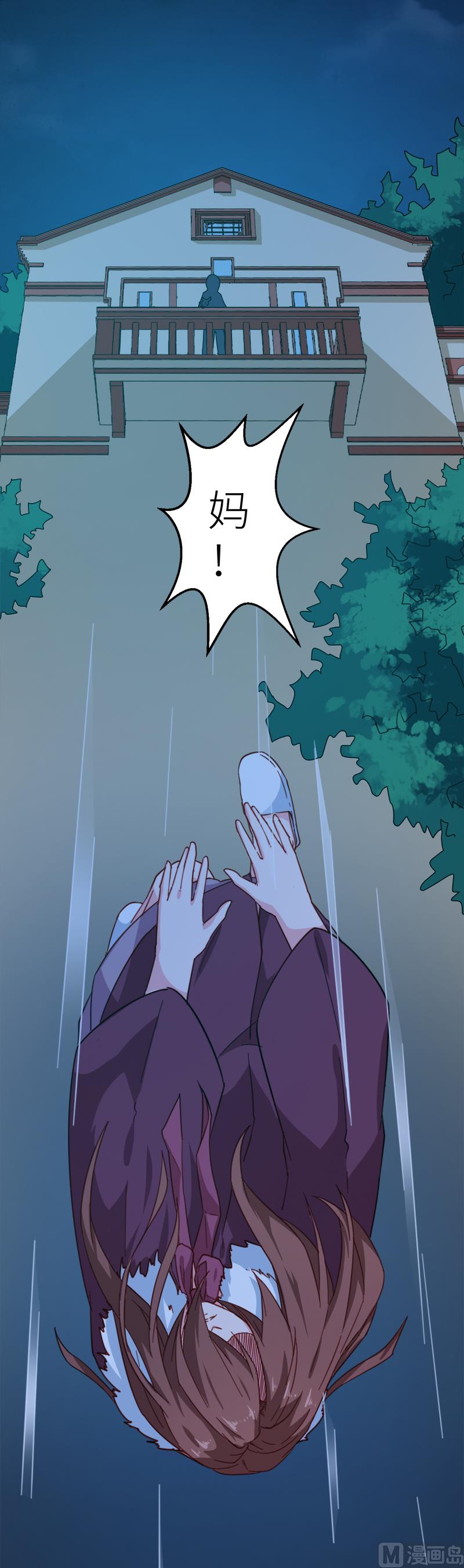 119危机34
