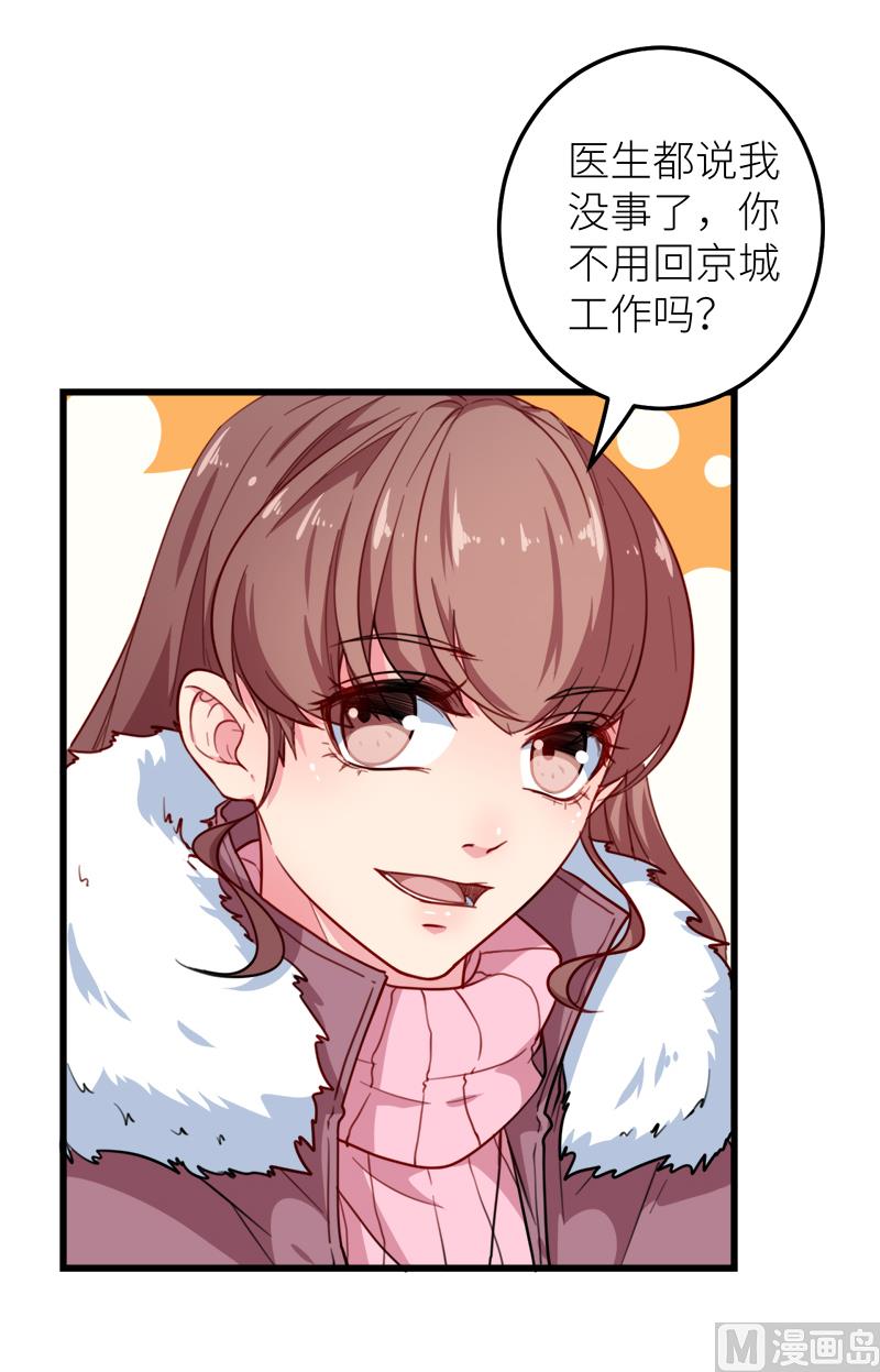 119危机38