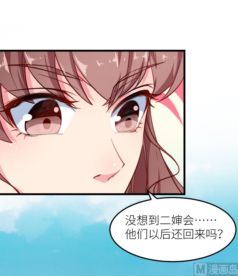 119危机40