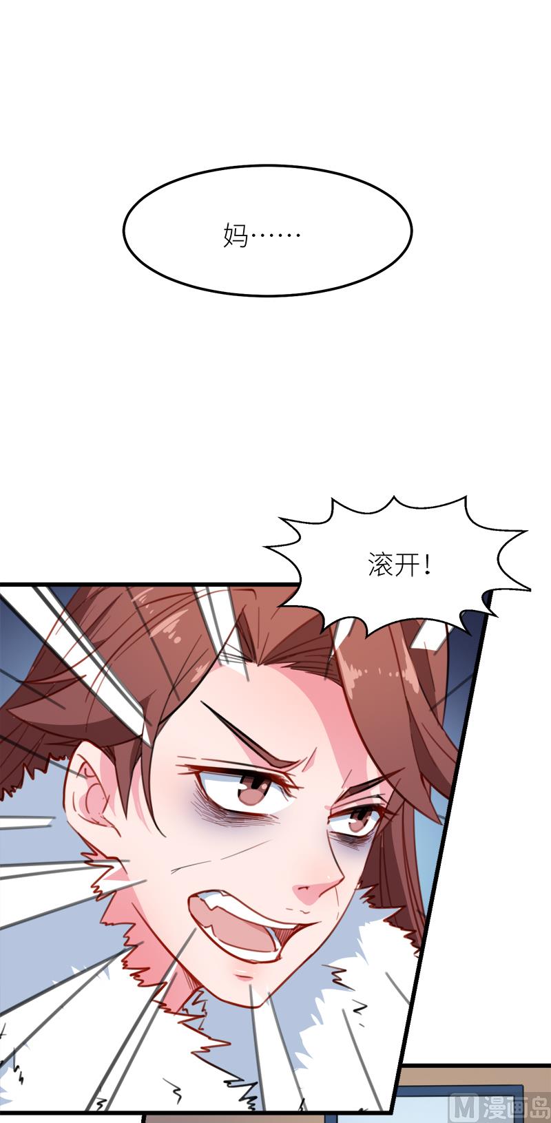 119危机5