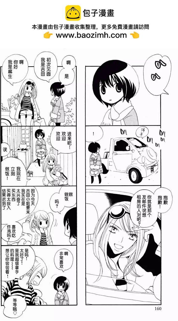 第01-05回1