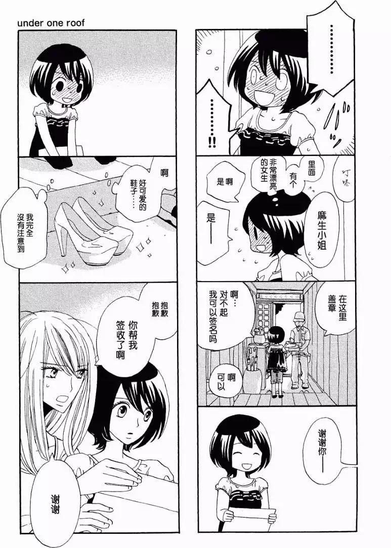 第01-05回12