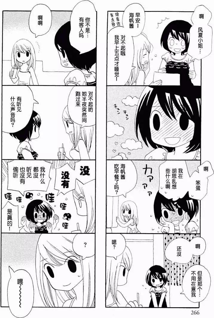 第01-05回13