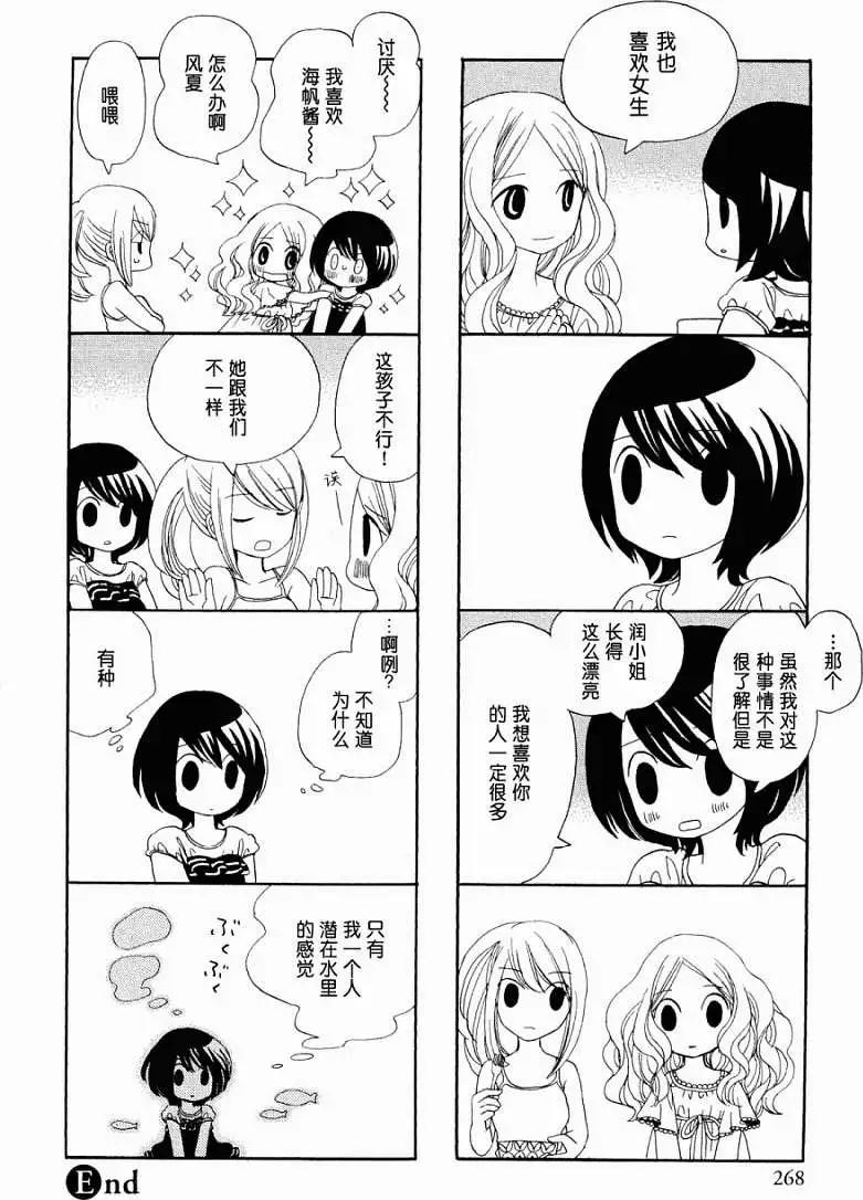 第01-05回15