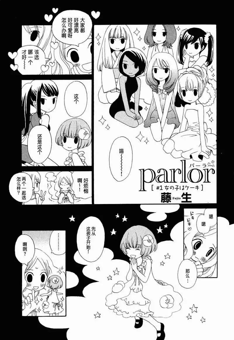 第01-05回16