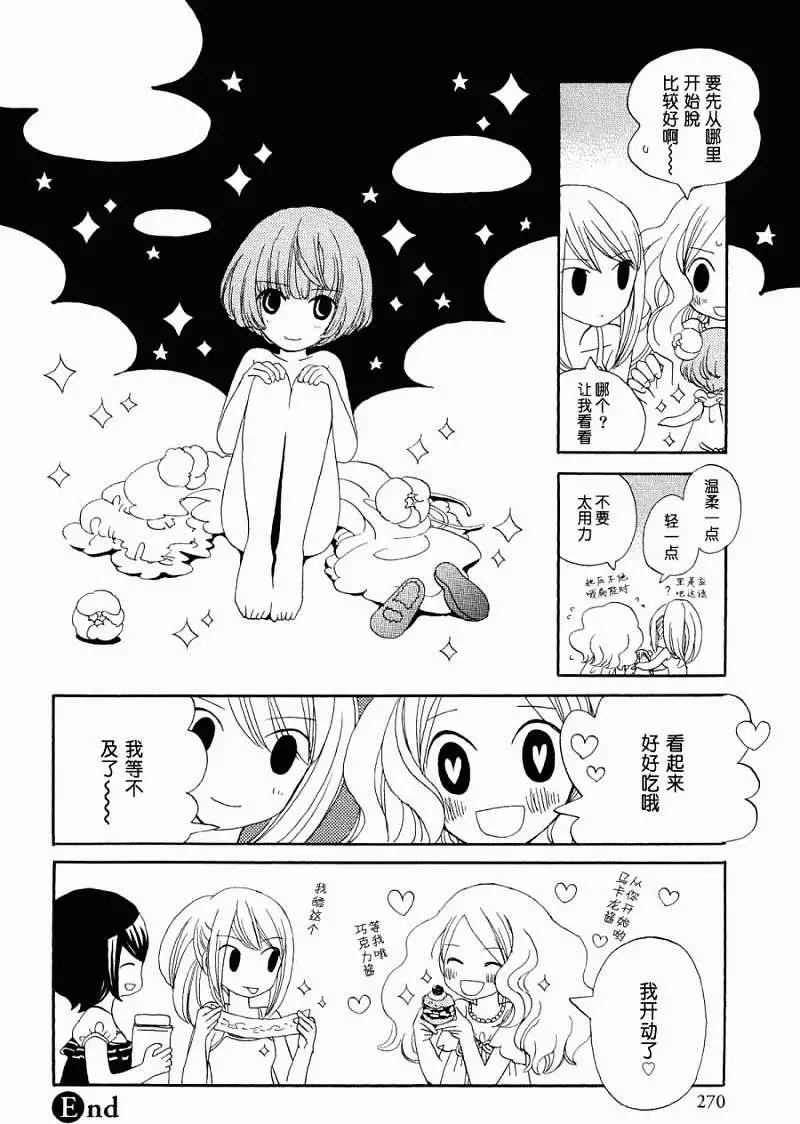 第01-05回17