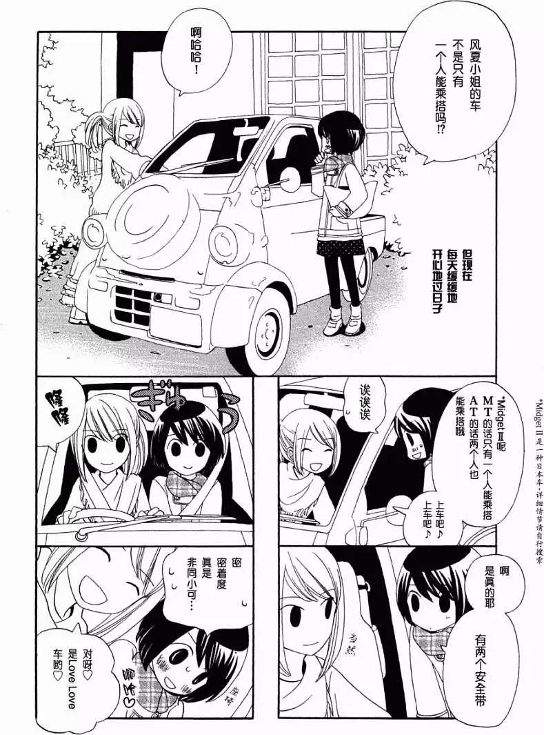 第01-05回19