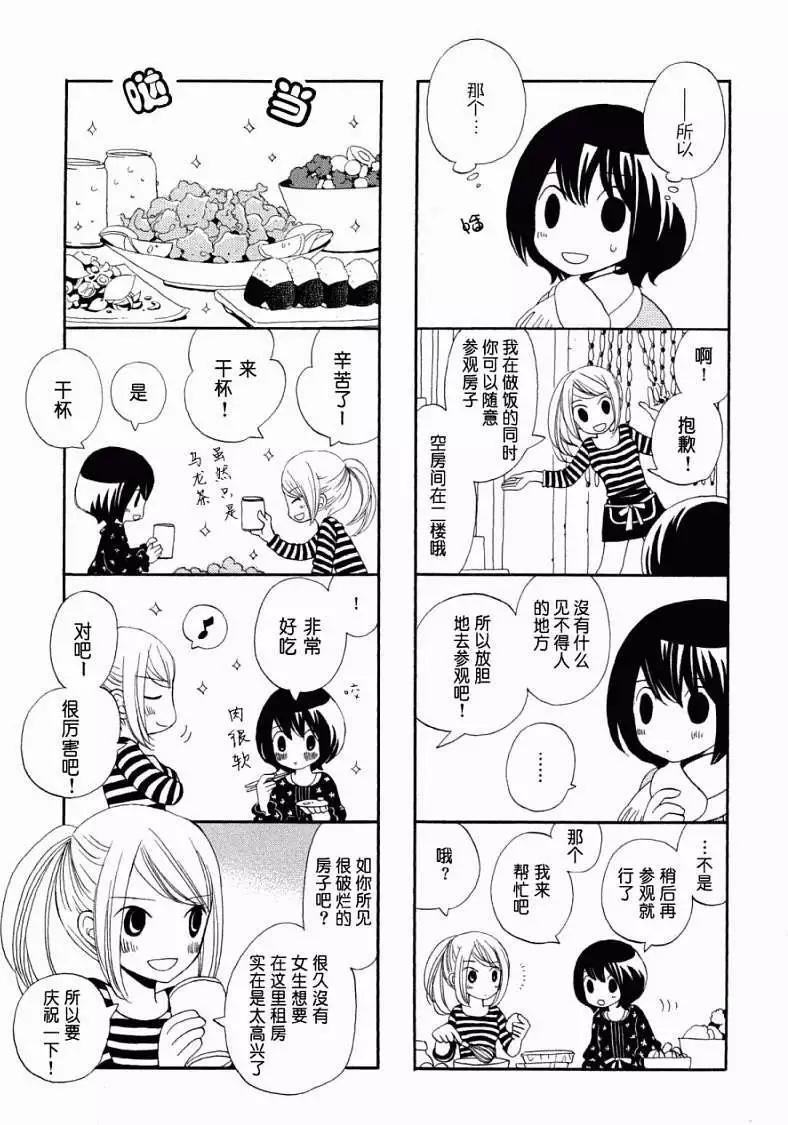 第01-05回2