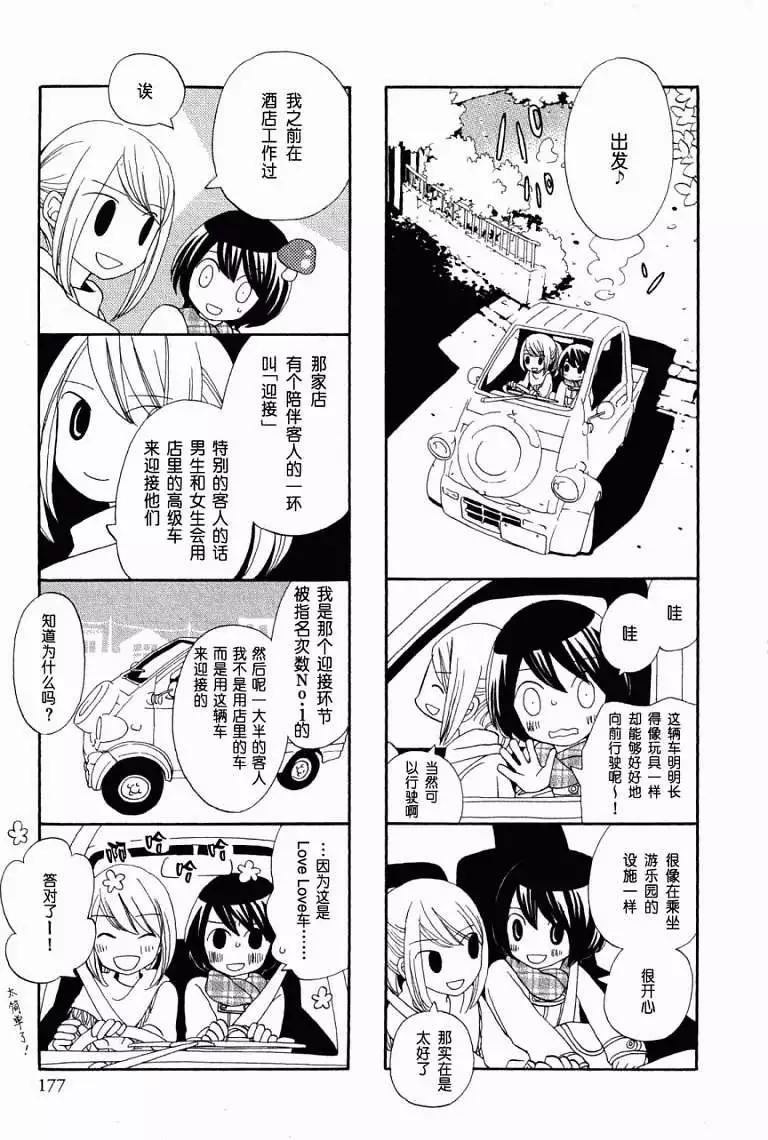第01-05回20