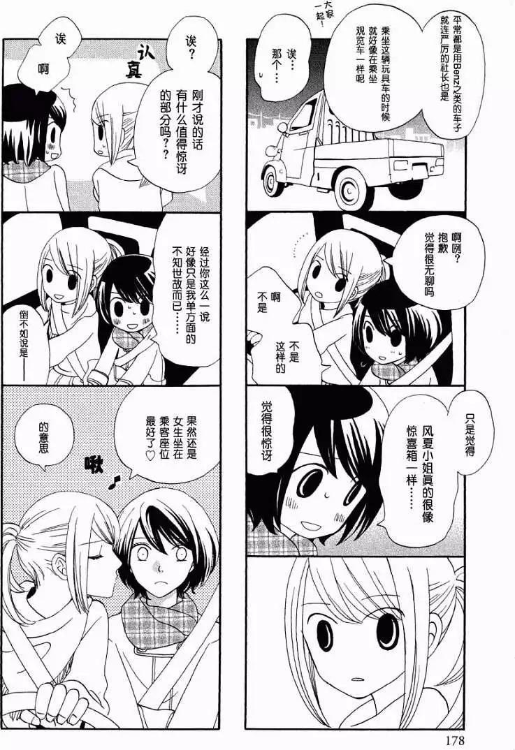 第01-05回21