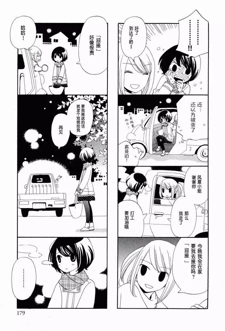 第01-05回22
