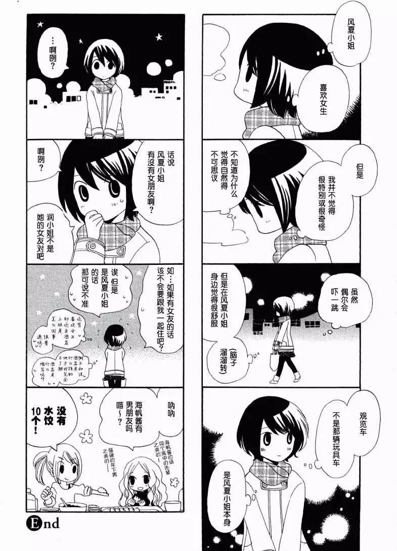第01-05回23