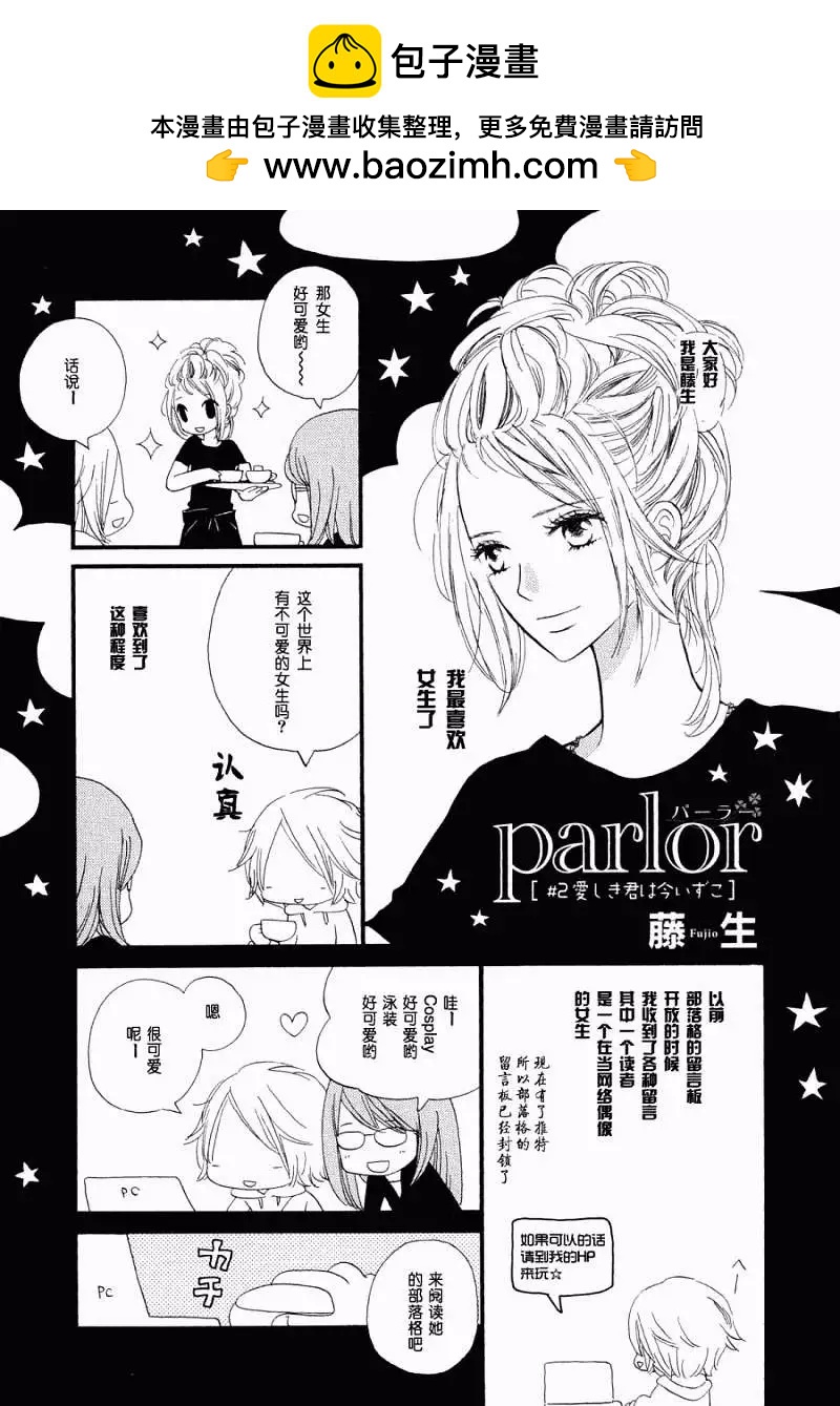第01-05回24