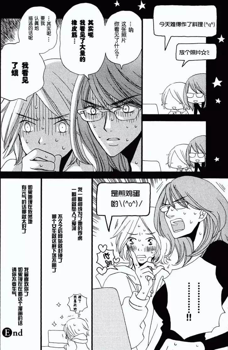 第01-05回25