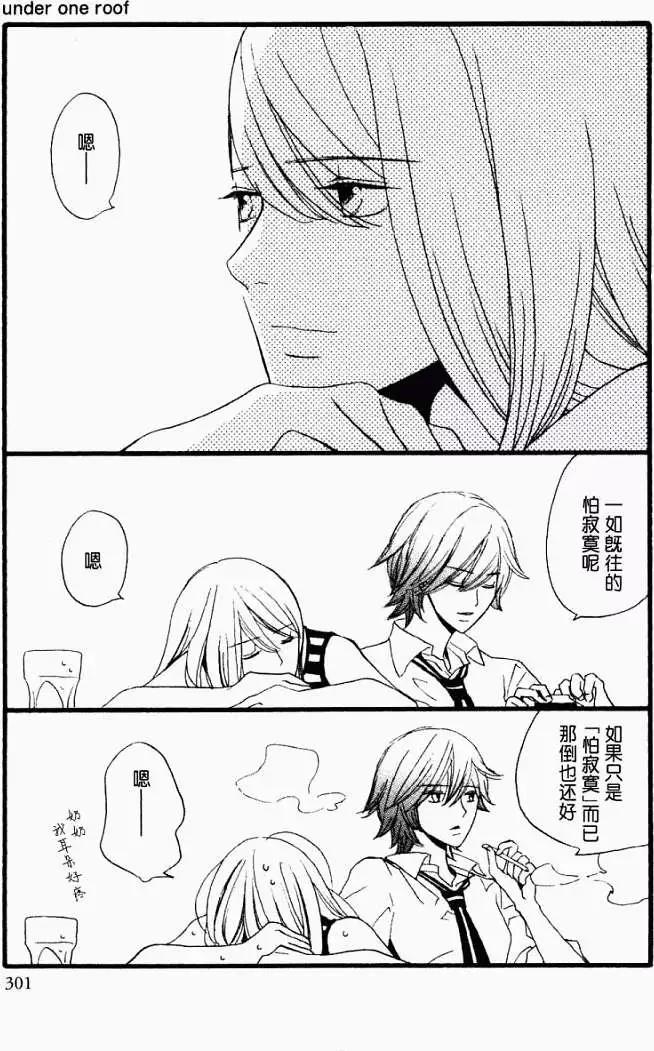 第01-05回28