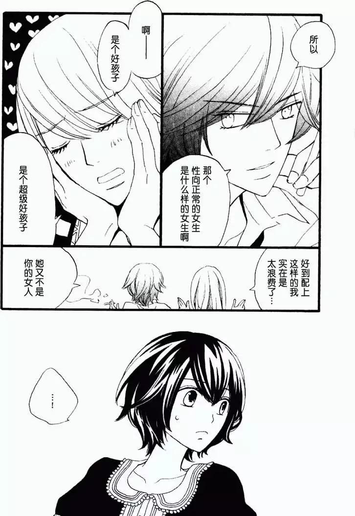 第01-05回29