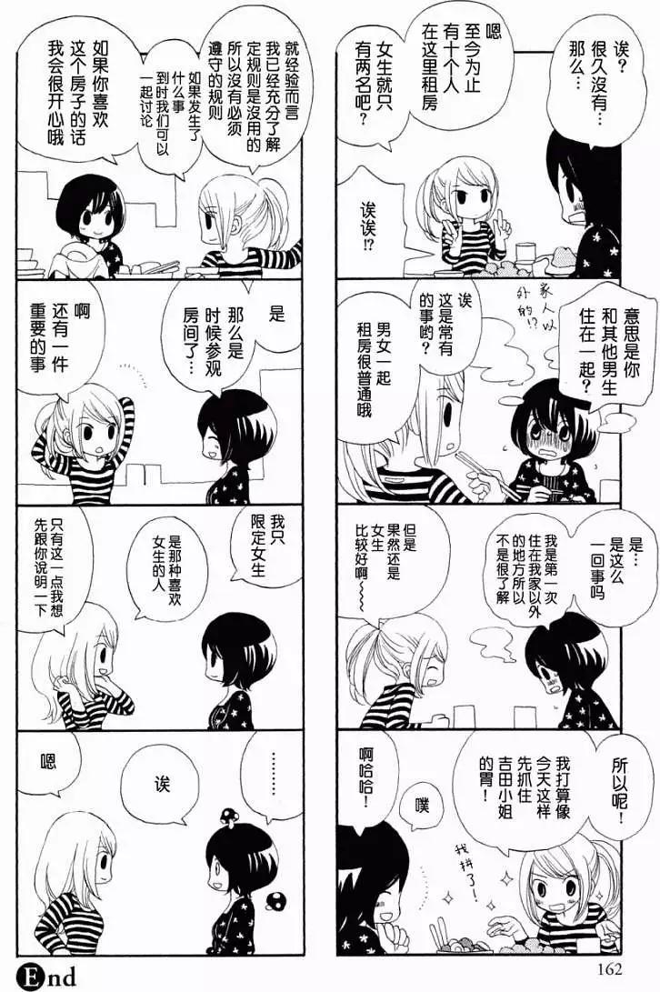 第01-05回3
