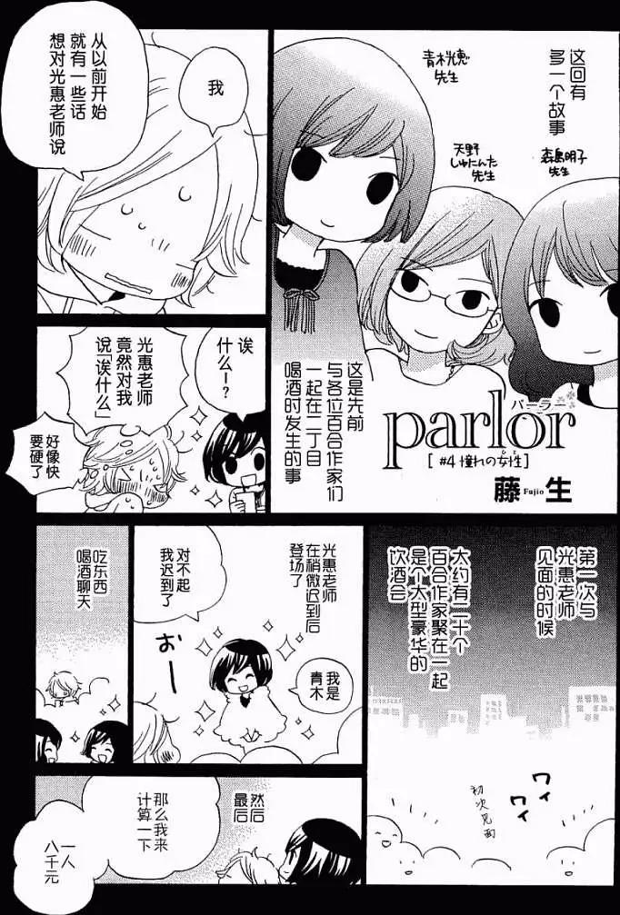 第01-05回34