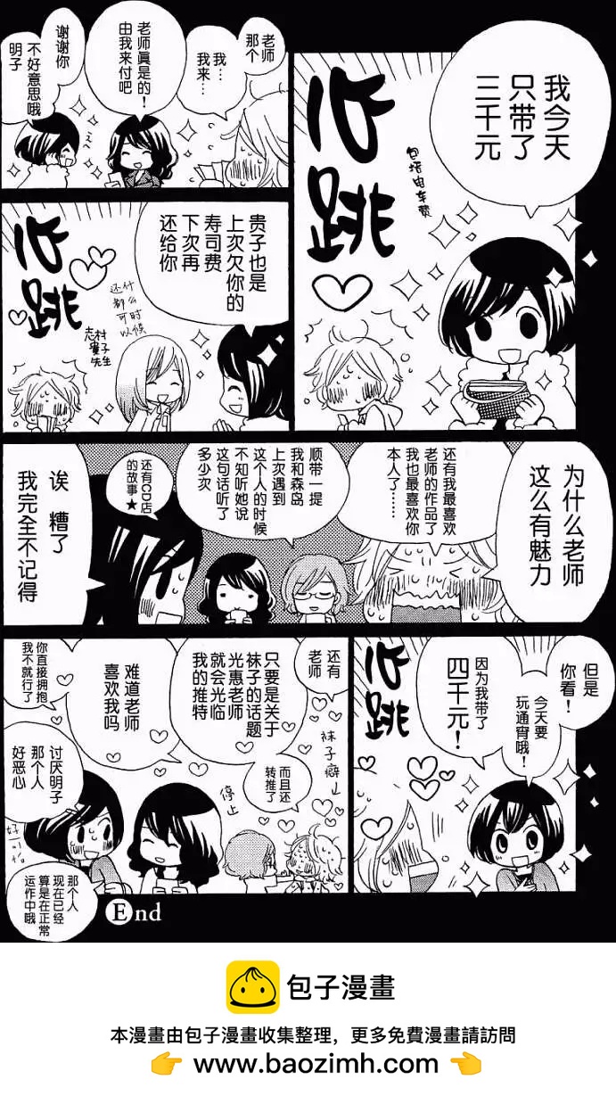 第01-05回35