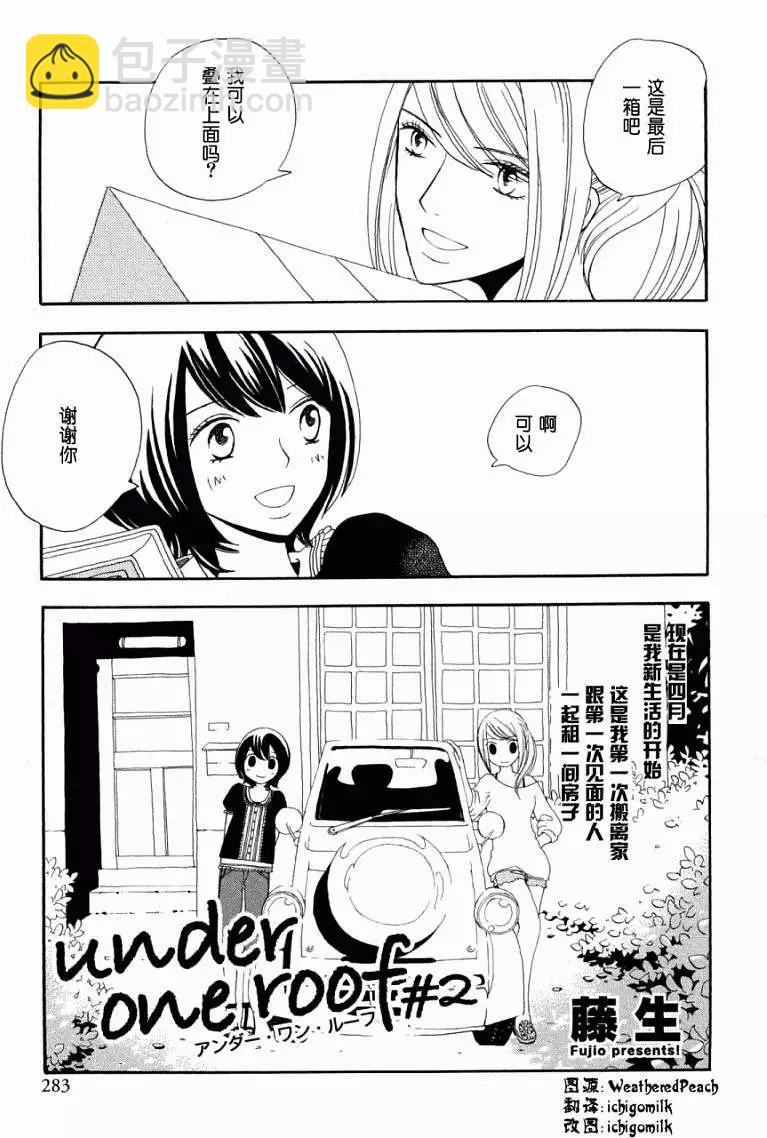 第01-05回4