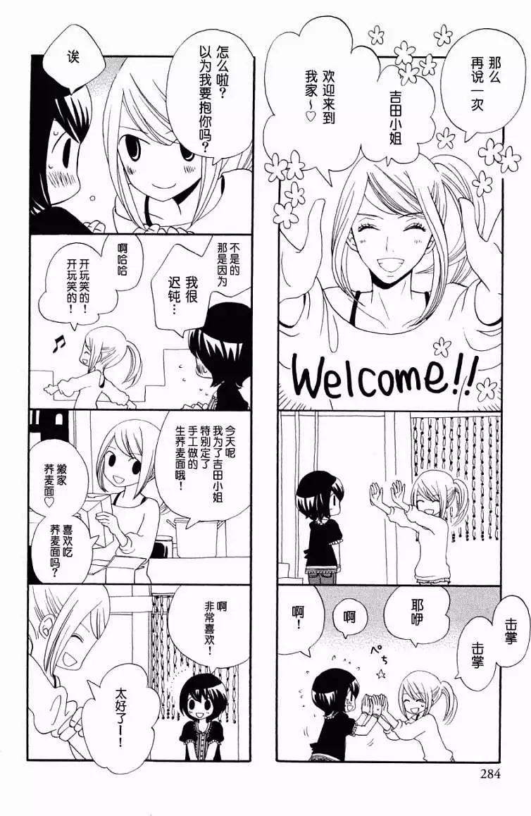 第01-05回5