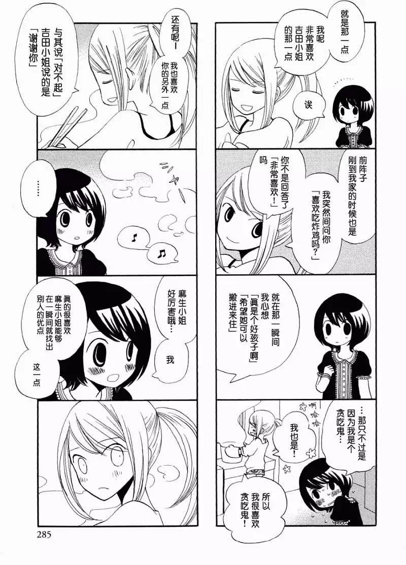 第01-05回6
