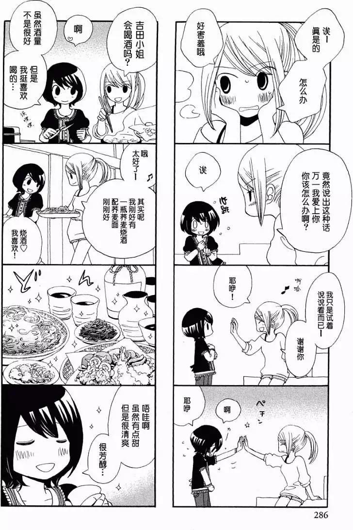 第01-05回7
