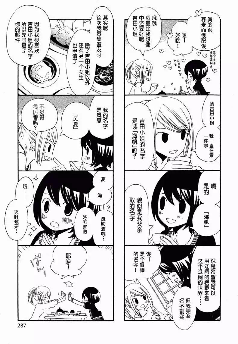 第01-05回8