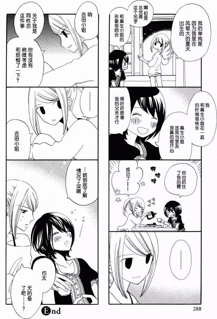 第01-05回9