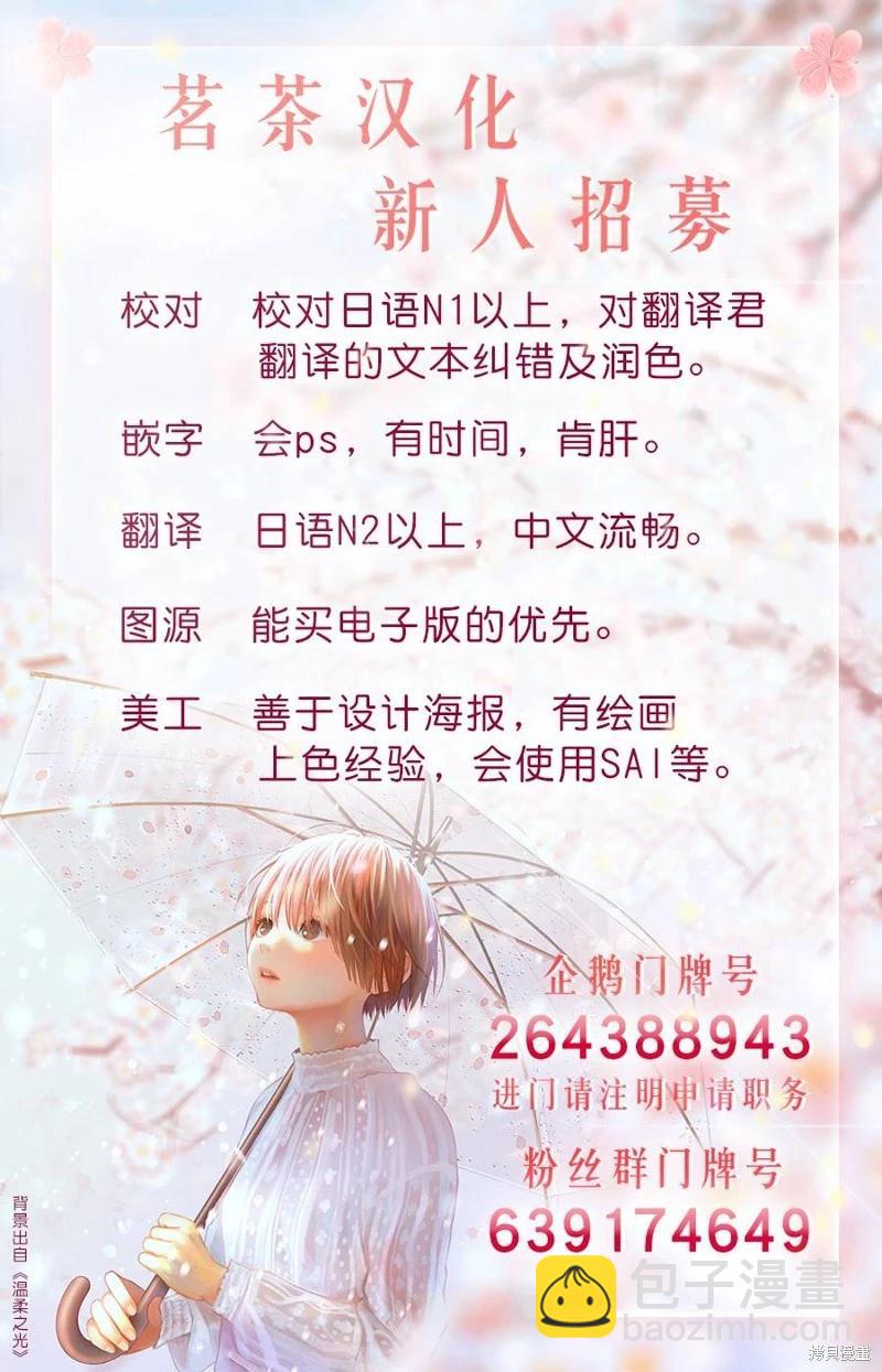 第02话全彩24