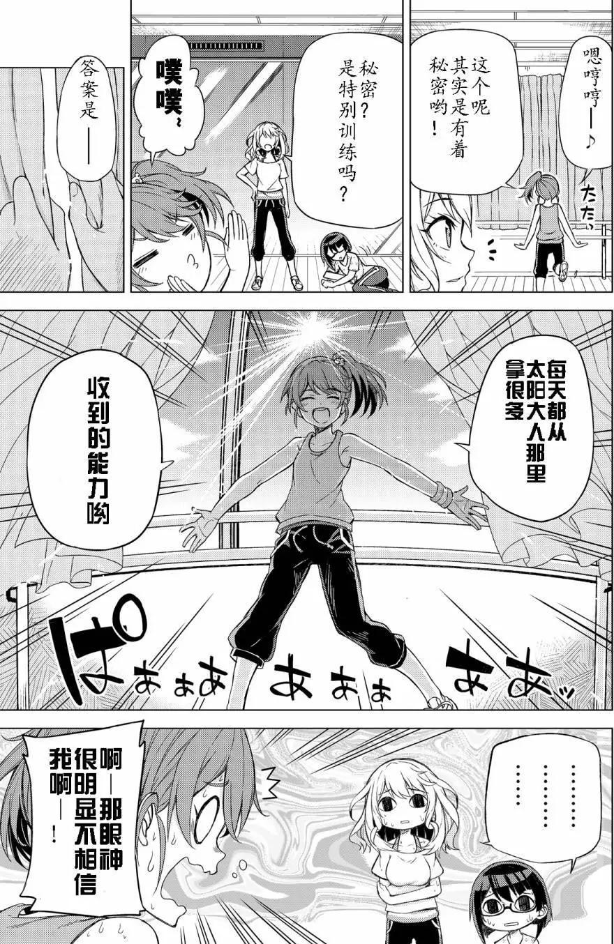 B组故事024