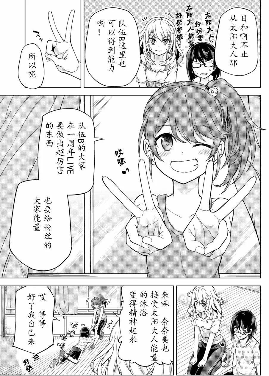 B组故事026