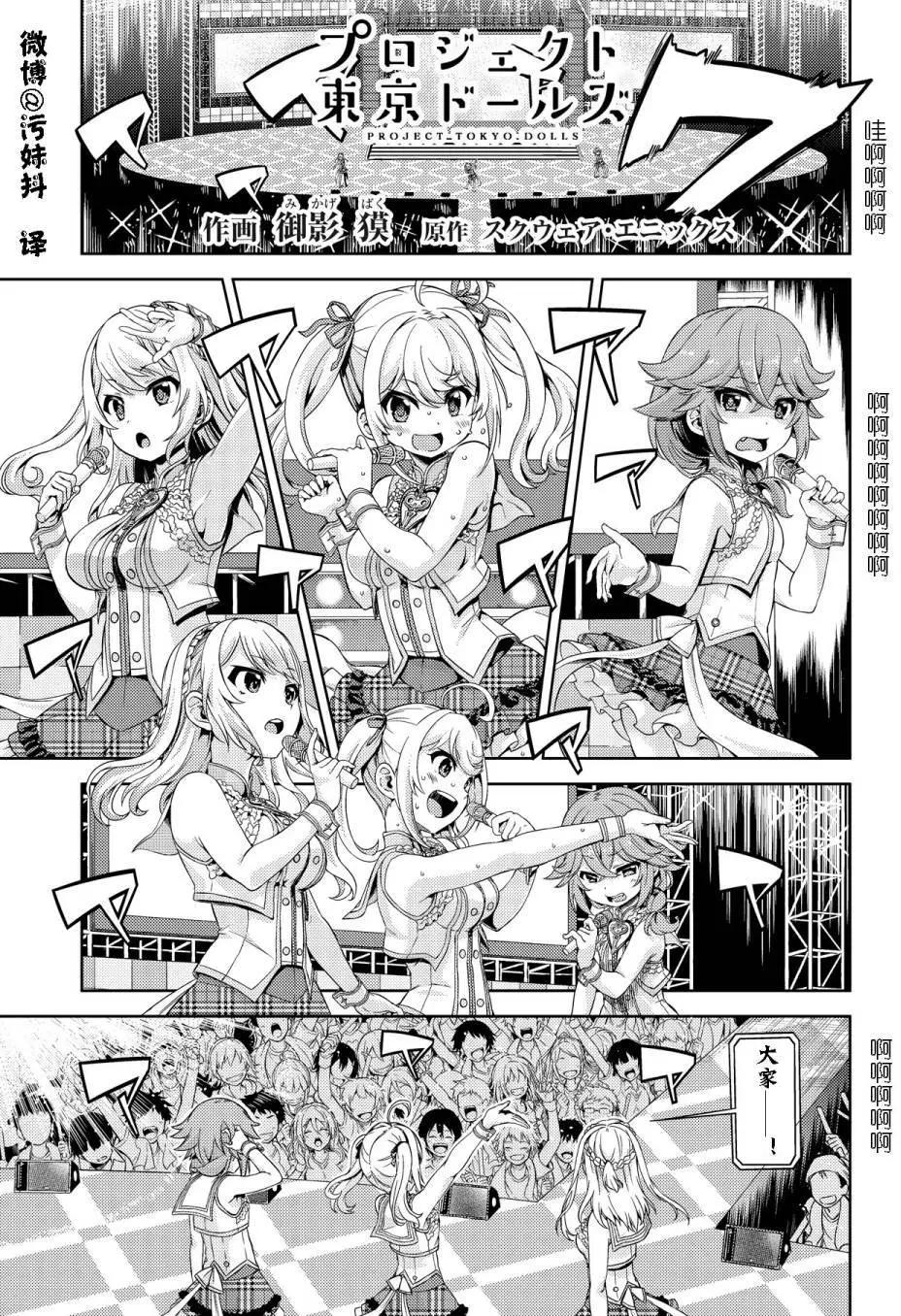 C组故事020