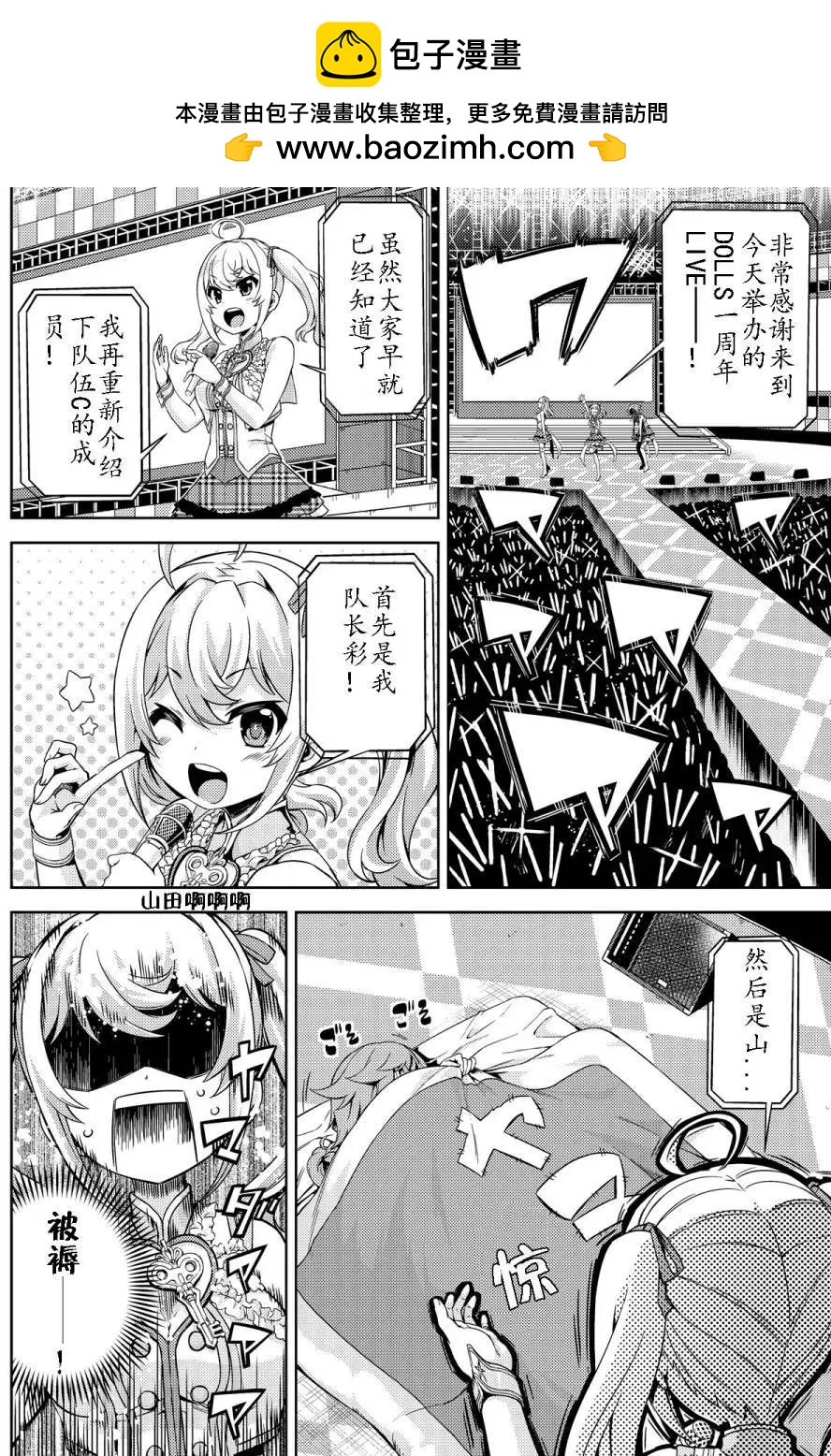 C组故事021