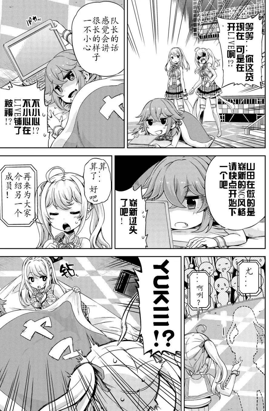 C组故事022