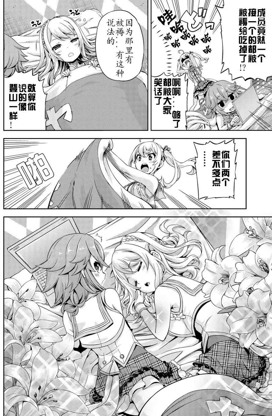 C组故事023