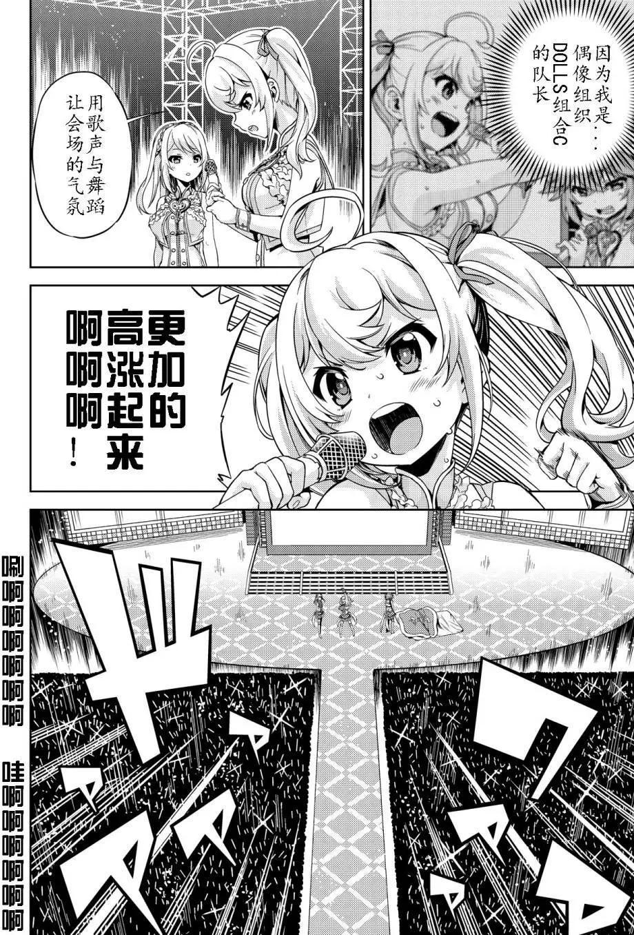 C组故事025