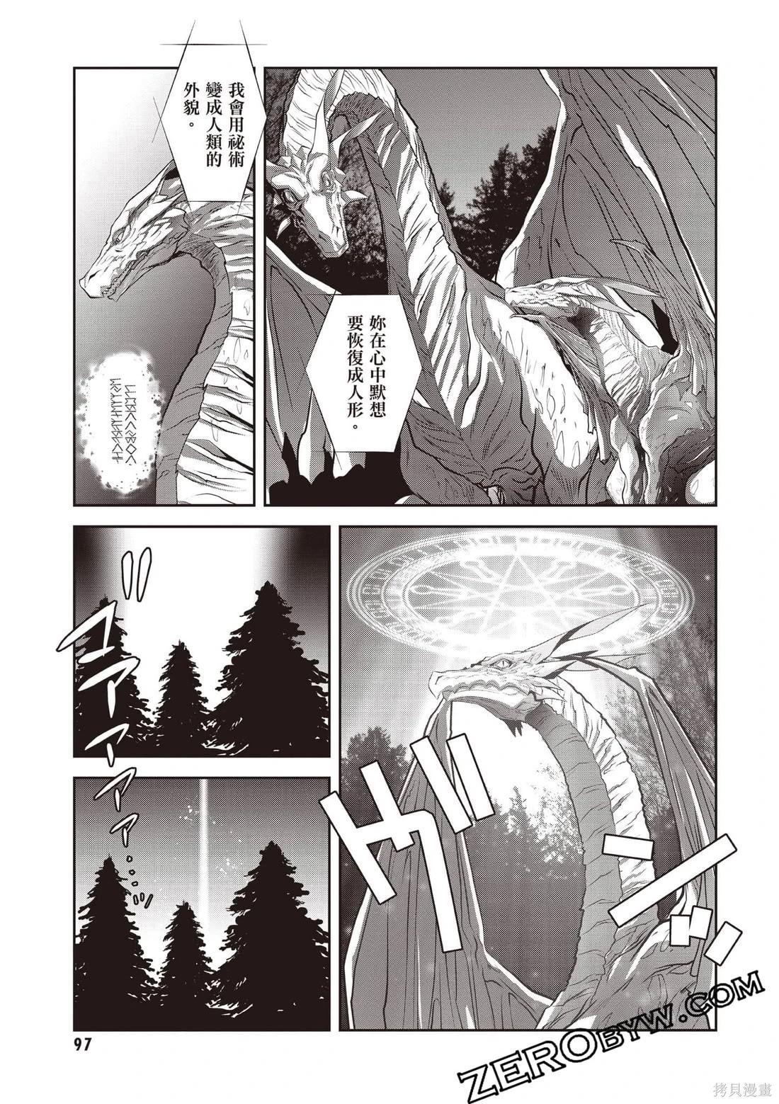 第01卷101
