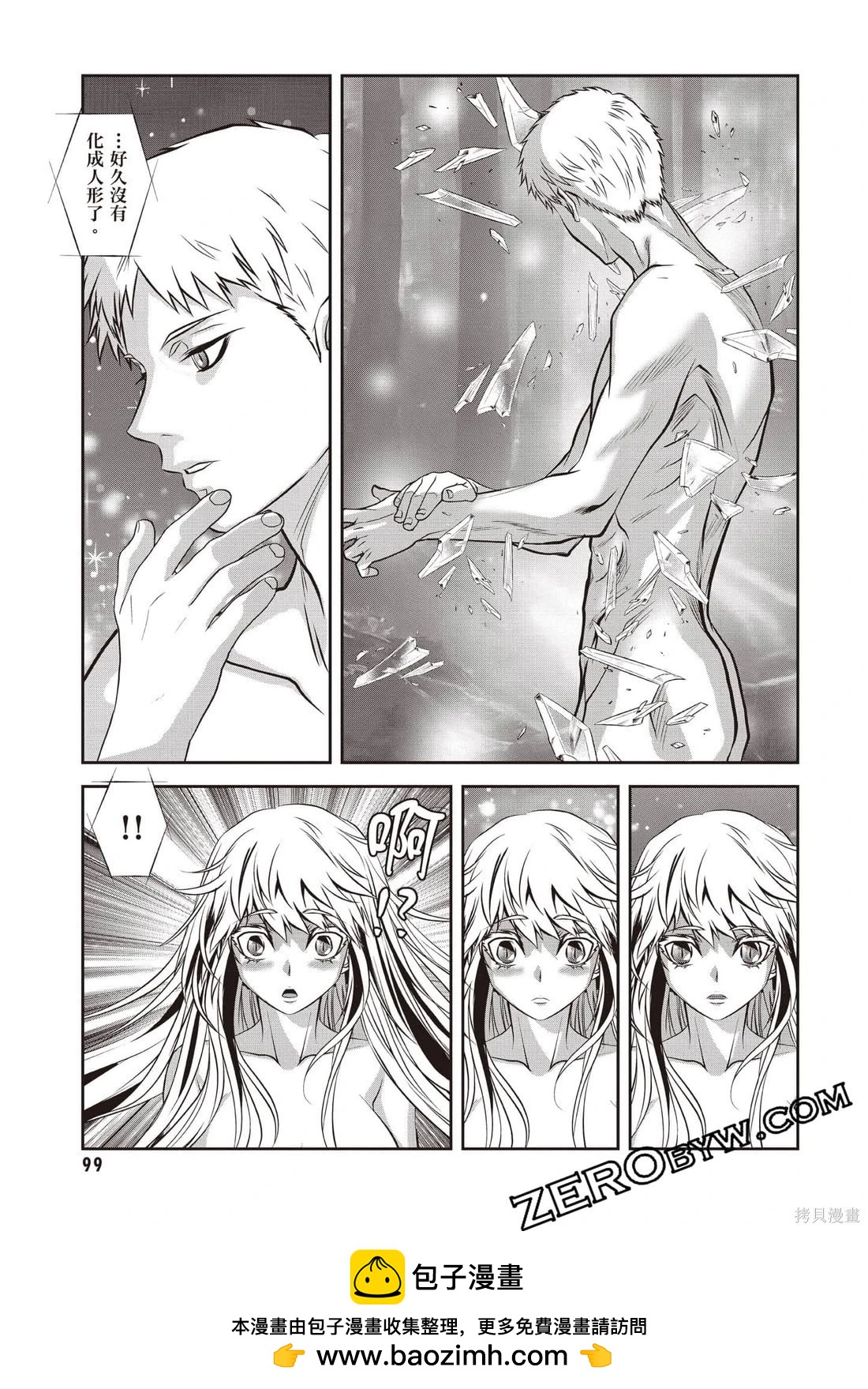第01卷103