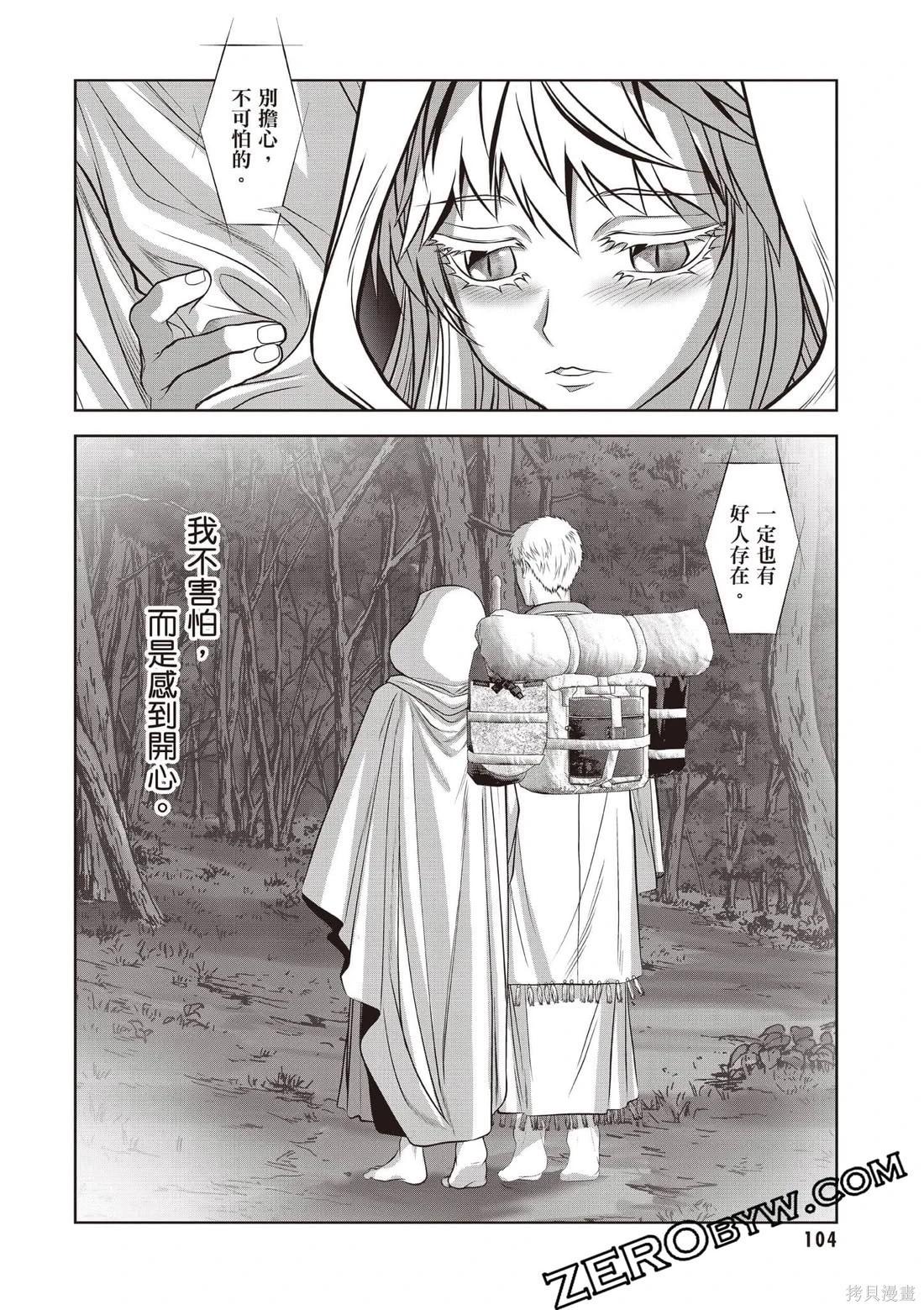 第01卷112