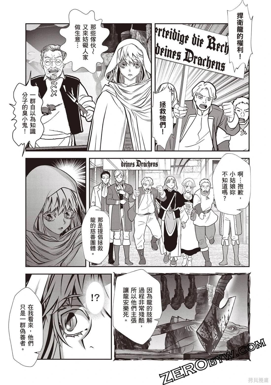第01卷119