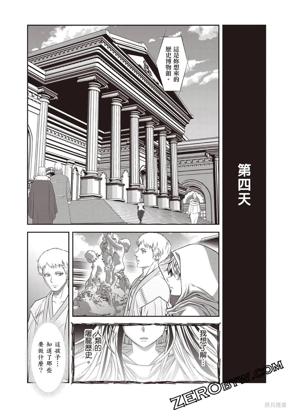 第01卷127