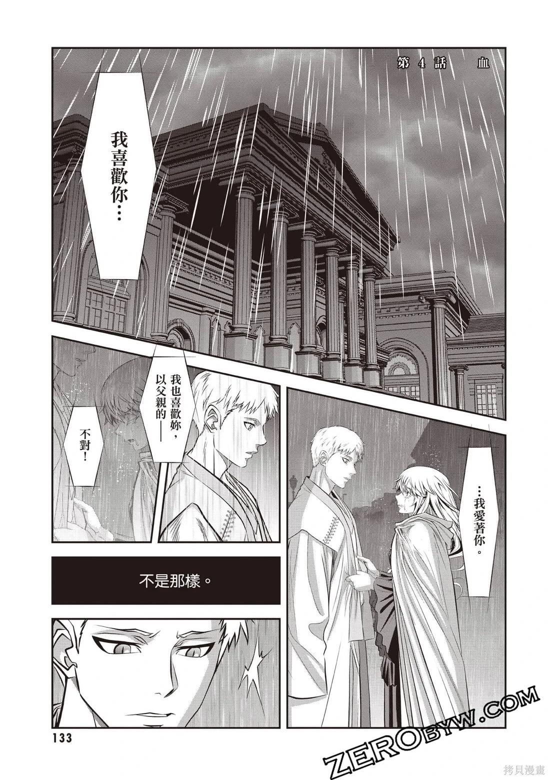 第01卷141