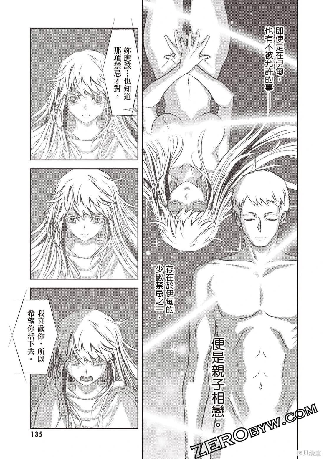 第01卷143