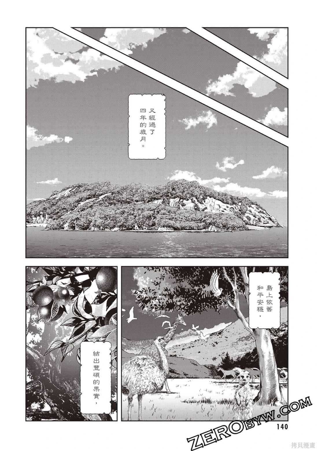 第01卷148