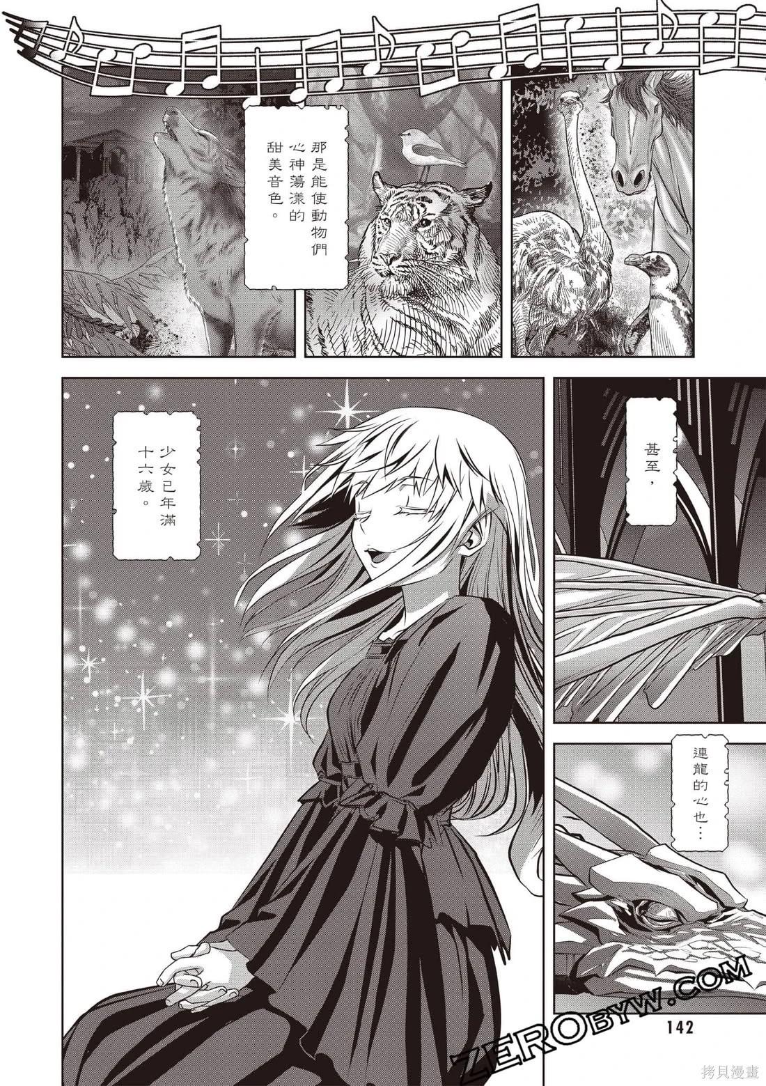 第01卷150