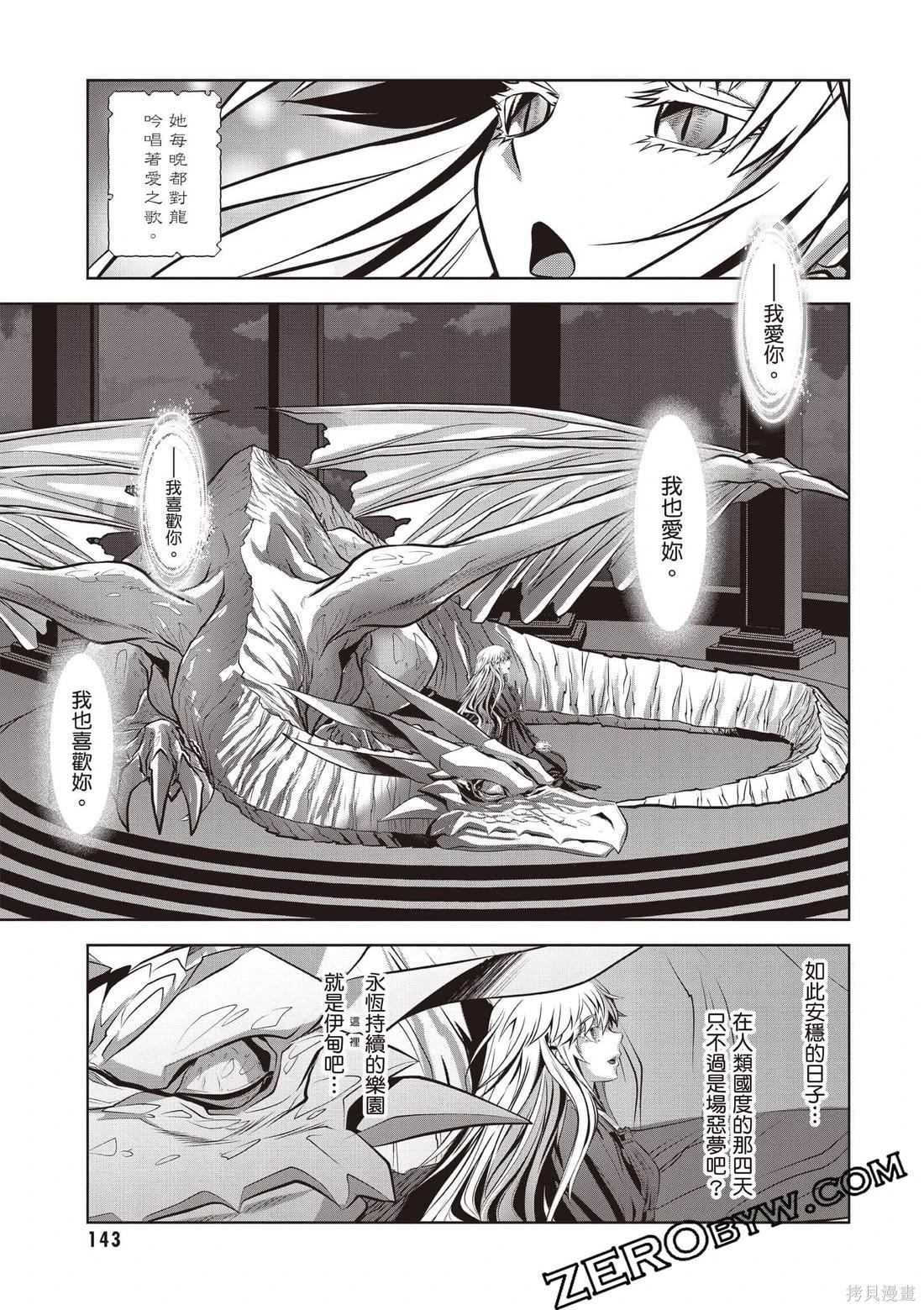 第01卷151